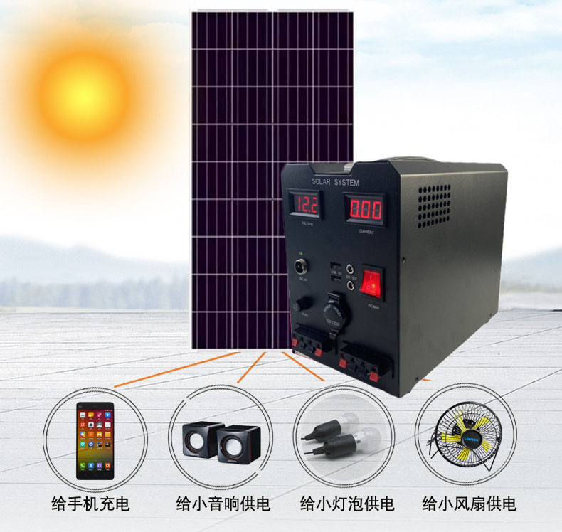 200W太阳能发电系统应用